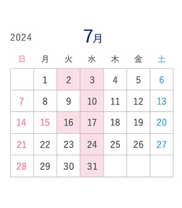 2024年7月